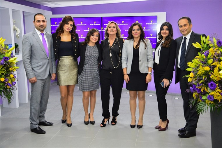 Opening Of Byblos Bank Sioufi Branch